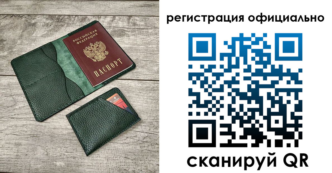 найти адрес прописки в Рославле