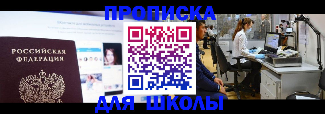 форма 3 в Рославле